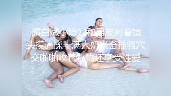 你梦中的女神镜头前只要9块9各种发骚给你看，全程露脸黑丝诱惑，无毛白虎逼看着她发骚的表情道具蹂躏骚穴