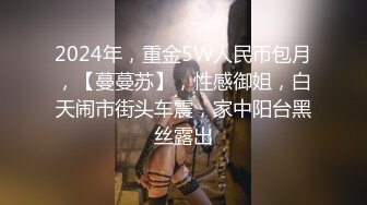 ED Mosaic 花重金约来短发正妹多人群P 一女战3男完美露脸