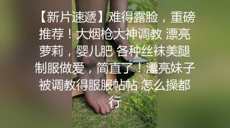 首次拍摄情人家里偷情