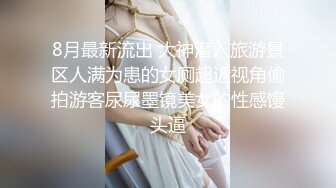 后入00后中戏校花小妹妹