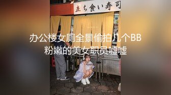 超嫩的三个姐妹花 脱光光一起撅着屁股等你后入 个个极品炮架~无敌嫩鲍~啪啪狂干~ (3)