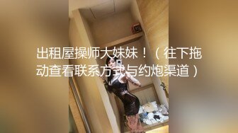 STP30715 重磅核弹！虎牙主播，绝美【骚妇猫猫】，白如雪，前凸后翘，土豪们的私家玩物！强烈推荐 VIP0600