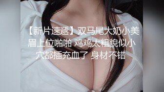 ✨风骚女上司✨“你JB上全是我的口红,等会记得