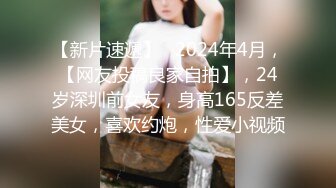 【高端泄密】很有气质反差婊美女 李智敏 被渣男前男友流出