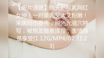 刚开苞没多久的大一美少女