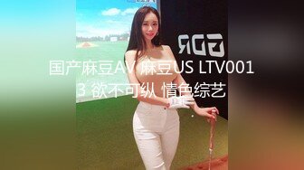 国产麻豆AV 麻豆US LAA0044 调酒师与金发女孩 Lola Fae