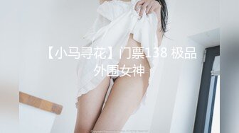 高颜值白虎美少妇