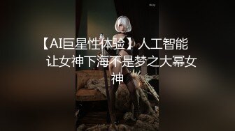 微密圈WMOG-014色情女教师放荡的家访