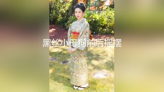 花椒极品高颜值主播【静姝】，百万粉丝千万点赞，奶子是真的漂亮，还用自慰棒敲打粉鲍，插进去淫水流了！