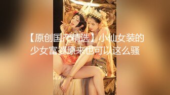 天美传媒出品 TMW164 清明扫墓碰上色鬼强制性交 被中出爽到抽蓄