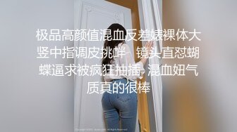 ❤️顶级身材女神！OF钢管女王【myasiantoy】私拍，露出啪啪内射白虎嫩穴，日常裸身展示傲人的身材