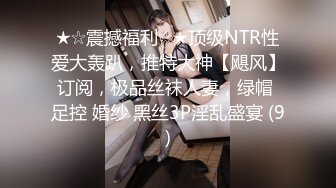 美容院女厕全景偷拍多位美女嘘嘘美女经理简直就是极品 (1)