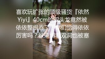 漂亮大奶美女吃鸡啪啪 比你男朋友厉害吧 舒不舒服 嗯 穿上情趣护士装被操的爽