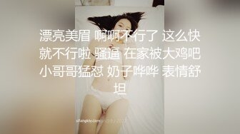 STP31555 新女神降临！令人窒息【空姐非非】，看美女尿尿，这是憋了多久，直接喷出，惊鸿一现露脸，大美女啊