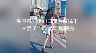 校花极下海美少女 ▌小敏儿▌弥豆子遭潜规则 后入圆润蜜臀 满满的征服欲