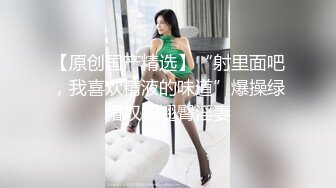 背着男友出来约炮某大厂研究生毕业的反差婊