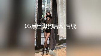 23岁日马混血美少女「Kimmy」OF露脸大尺度性爱私拍 小小年纪户外露出后庭开发潮喷吞精群P真会玩【第八弹】 (1)