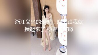 《百度雲洩密自拍：情侶日常記錄影像和新娘婚後私密生活》男主此乃人生大贏家