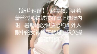 学院女厕偷拍 黑点裙少妇无毛肥鲍鱼