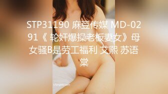 【経験人数ひとり】171cmの引き缔まったモデル级BODYの人妻さん♪なんと旦那が初めての相手で、他のオトコは知らないようで…経験人数は少ないものの絶伦旦那にイロイロ仕込まれている模様。出る出るハメ潮、超テク骑乗位…とんでもない逸材ですなwww at东京都府中市 府中駅前