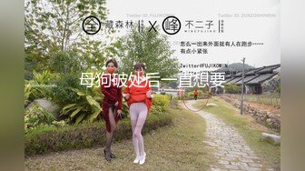 平台最可爱的妞，全程露脸高颜值校花女神，人美逼嫩水又多多，毛毛也很性感，跟狼友互动撩骚听指挥道具玩逼