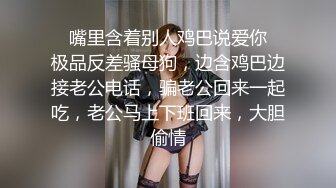 爆操90后新婚人妻小少妇