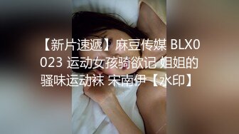 认证公厕骚妻