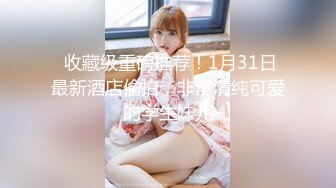 【新片速遞】 ❤️极品反差婊❤️高颜值情侣艹逼自拍，吃鸡技术一流，招式娴熟，超级大骚货！[244.03M/MP4/00:03:28]