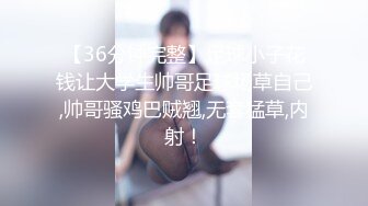 STP26387 一脸萌甜美外围美女，短裙肉丝极品美腿，隔着内裤摸穴搞得很痒，一手抓柔软奶子，大黑牛震穴暴力猛操 VIP0600