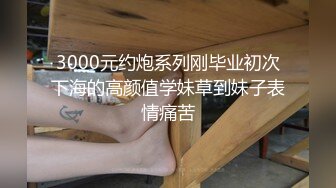 家庭摄像头被黑强开TP居家年轻小夫妻在床上变换体位激情啪啪啪