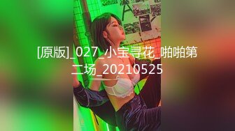 [2DF2] 粉丝偷带朋友3p狂肏口爆中出巨乳女神 无限制爆射跨年炮_[BT种子]