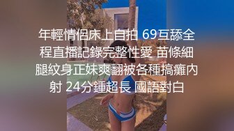 蕾丝丁字裤还给玩具带个套