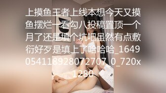 STP28339 极品巨臀甜美小姐姐！新人下海肉感身材！大黑牛震动馒头肥逼，爽的浪叫呻吟，两个大奶子 VIP0600