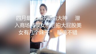 STP32528 麻豆传媒 兔子先生监制 TZ116 淫乱新闻女主播 边播新闻边做爱 香月怜 VIP0600