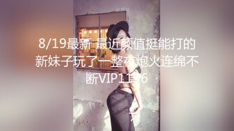  午夜寻花，全网商K探花团队，夜夜笙歌，极品美女轮番换，第三场暴操极品小美女