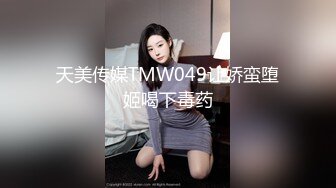 91原创单身美眉闺房看黄片自慰到喷水接着和土豪啪啪