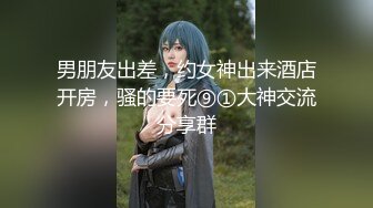 【萝莉控狂喜】杭州海王「JK_0571」OF约炮实录 约了个超有气质的JK女学生干起来呻吟温柔令人怜惜