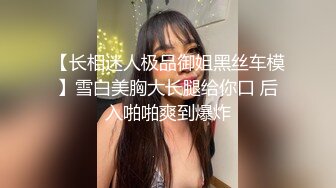 牛逼了，午夜街头，【呦呦宝贝呀】，重磅，2男3女KTV群P混操，马路上无套开干，鸡巴深插到吐 饮尿 骚逼通电！《VO (6)