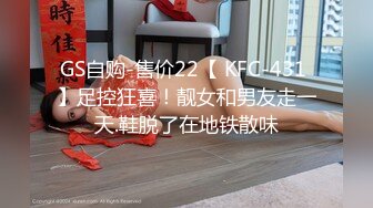 极限反差御姐S级性感身材气质女神〖cuteli〗紧致爽滑的屁眼美鲍双插，自己玩弄小穴插出白浆，超级反差 (4)