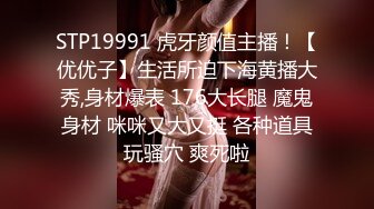 高颜细长腿美女69吃鸡啪啪 哦槽你不要把我口射了 身材高挑声音甜美 口活超好