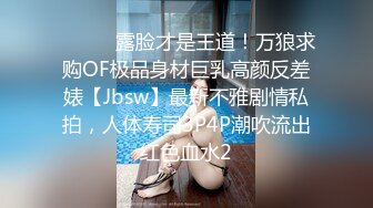 3-14我有一台拖拉机 探花约啪纹身苗条妹子，被操的表情呆滞，被大鸡巴吓到了