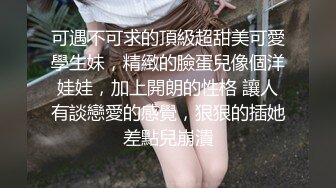 常年翻车小伙酒店约操外围小姐姐美乳翘臀抠穴花式啪啪