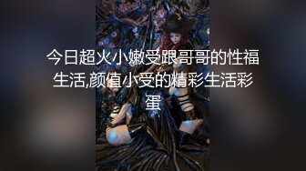 极品福利分享 推特甜妹教主 清纯可爱反差萌萝莉嫩妹【韵酱】土豪露脸定制，裸舞、自摸、呲尿爽 (12)