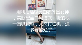 星空无限传媒 XK8181 迷奸前任报复小三 珂珂