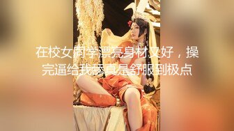 【新片速遞】  【自制字幕系列】❤️大长腿包臀裙气质美人❤️可爱反差做爱带着笑容，被艹得开开心心舒舒服服！--4K字幕版[4.98G/MP4/00:42:15]