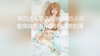 《强烈推荐✅小女神》露脸邻家乖乖清纯美少女，网红顶级极品萝莉小母狗【罗利布林】福利私拍，紫薇玩肛玩穴啪啪极度反差  (12)