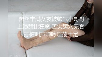 铁牛性爱课程第六课