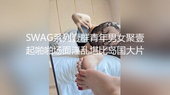 大长腿小姐姐 清纯反差女神〖Cola酱〗每次只要穿上黑丝约啪，小穴就会被操肿，被哥哥骑着狂操，哥哥真的好厉害