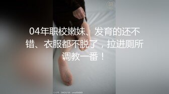 STP30038 國產AV 果凍傳媒 91KCM082 誘惑警花不開罰單改開粉逼 李蓉蓉