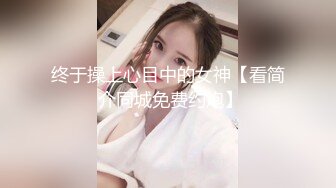 山东淄博骚女坦克